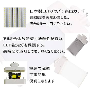 Amazon | ツイン2パラレル FML9EX-L LED FML型9W形に代替 GX10q